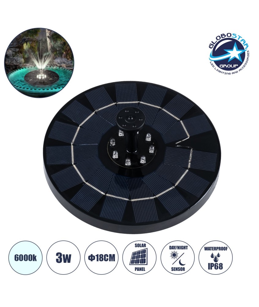 GloboStar® 71532 Ηλιακό Αυτόνομο Φωτοβολταϊκό Διακοσμητικό Συντριβάνι LED 3W με Μέγιστο Ύψος Νερού 30-60cm - 4 Διαφορετικά Μπέκ Ψεκασμού Αδιάβροχο IP68 Ψυχρό Λευκό 6000K Φ18 x Υ8cm